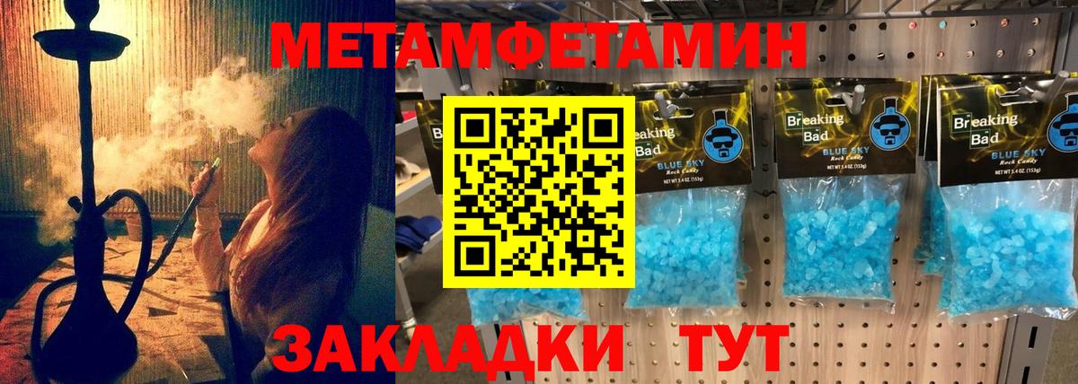 АМФ 97%  Amphetamine  Надым  omg   Amphetamine  Вход с VPN 