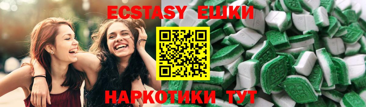 Надым  Экстази Cube  ЭКСТАЗИ  Ecstasy TESLA  Вход с VPN 
