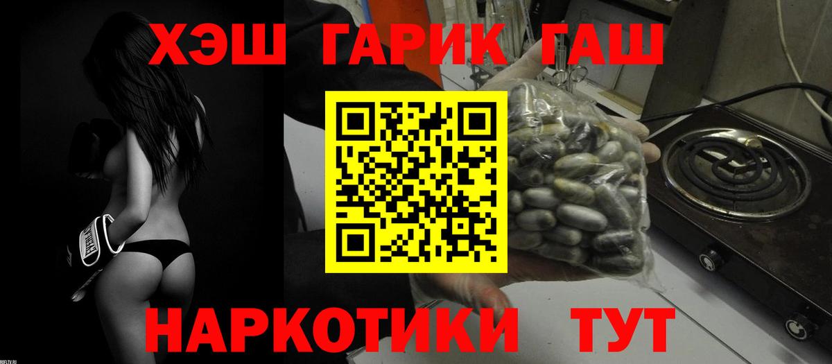 Лсд 25  Гашиш  ГАШИШ  Надым  Кокаин  Вход с VPN  Меф   Марихуана  Каннабис  ЭКСТАЗИ 