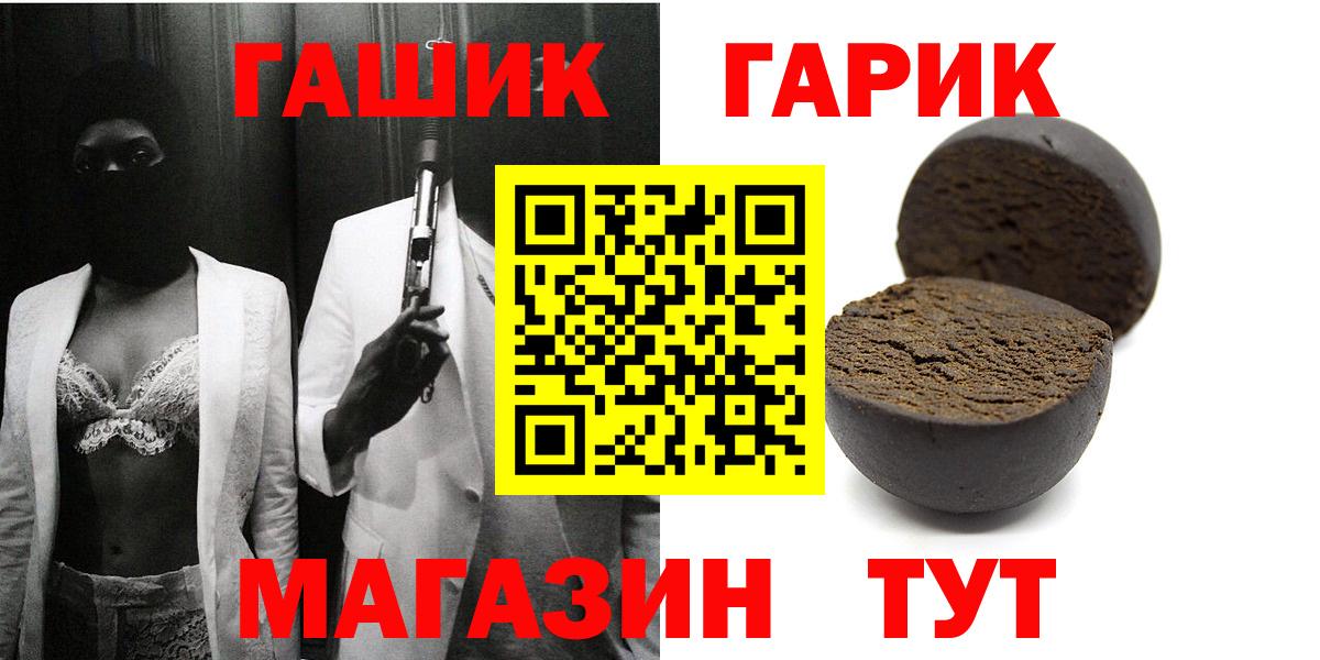 Надым  ГАШ  ГАШ Cannabis  Вход с VPN  ГАШИШ AMNESIA HAZE 