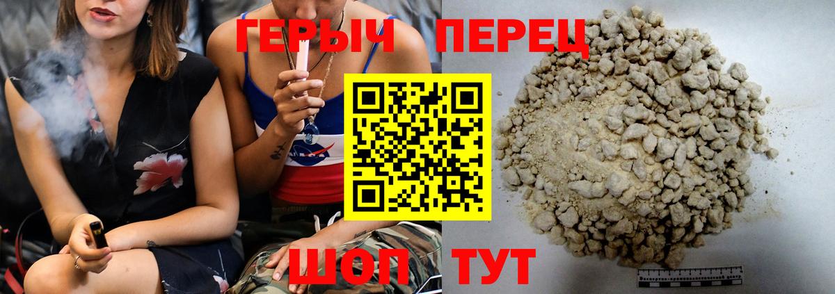 Героин афганец Надым