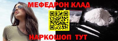 дживик Донской
