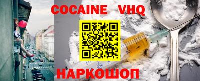 дживик Донской