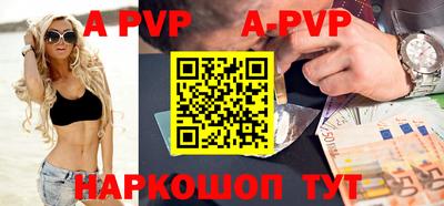 дживик Донской