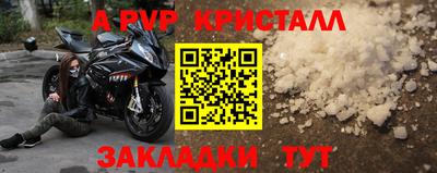 дживик Донской