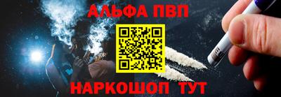 героин Дубна