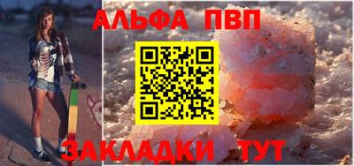 дживик Донской