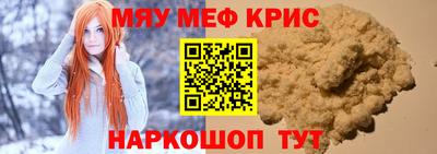 mdpv Донецк