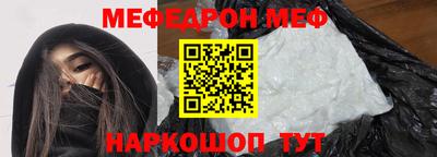 mdpv Донецк