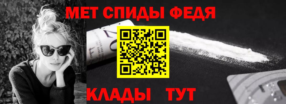 Первитин витя Надым